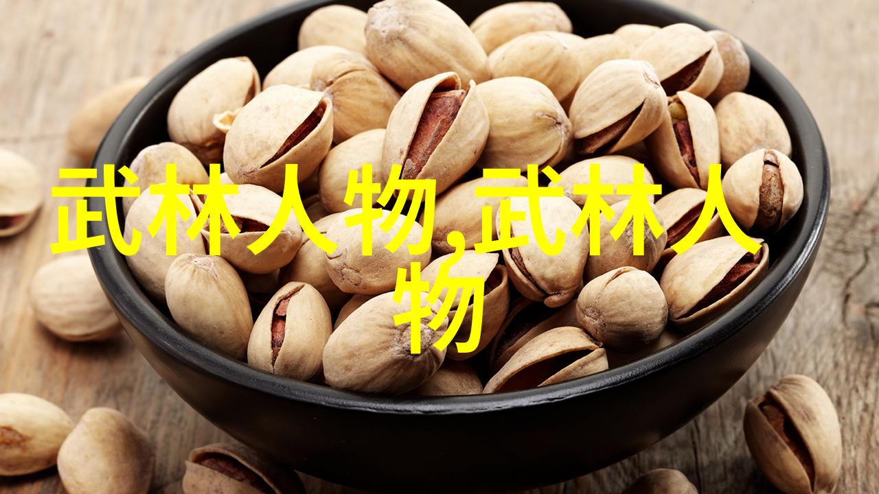 经典招式解析深入剖析老君点穴技巧