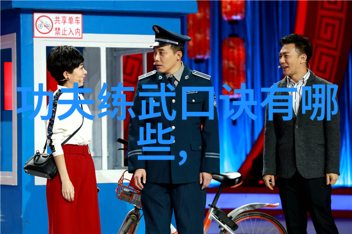 天界云端龙行太极拳是否是好听的公会名字