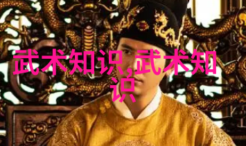 太极拳推手技巧探究如锉之手钩之回以悟于子顺的拳法十六招式图解