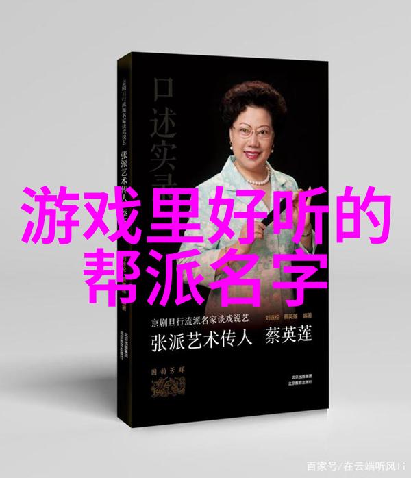 新星崛起武林资讯揭秘年轻一代武者技艺