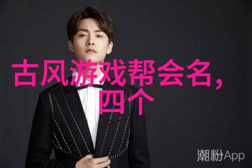 中国武术十大门派古韵沉淀中的精华探秘