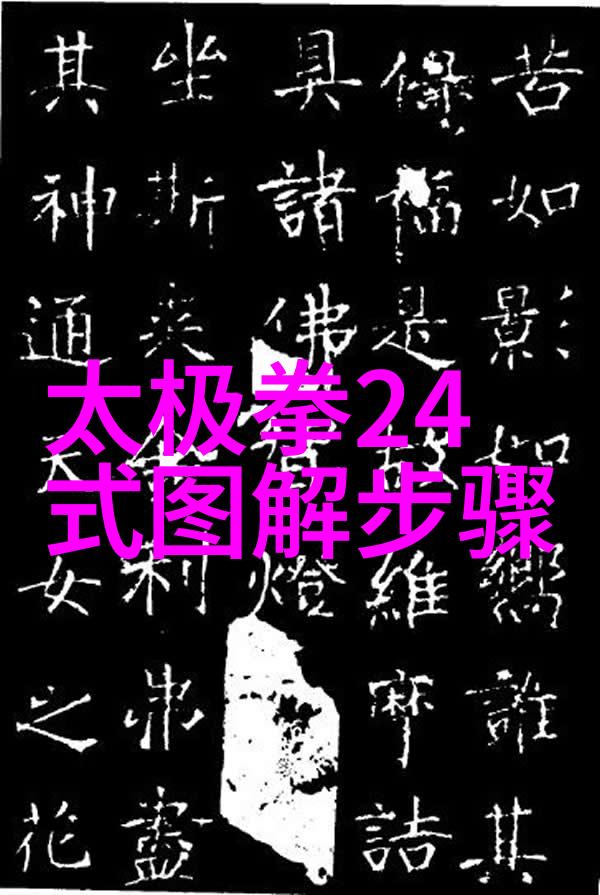 禁用武术的网站背后的道德考量