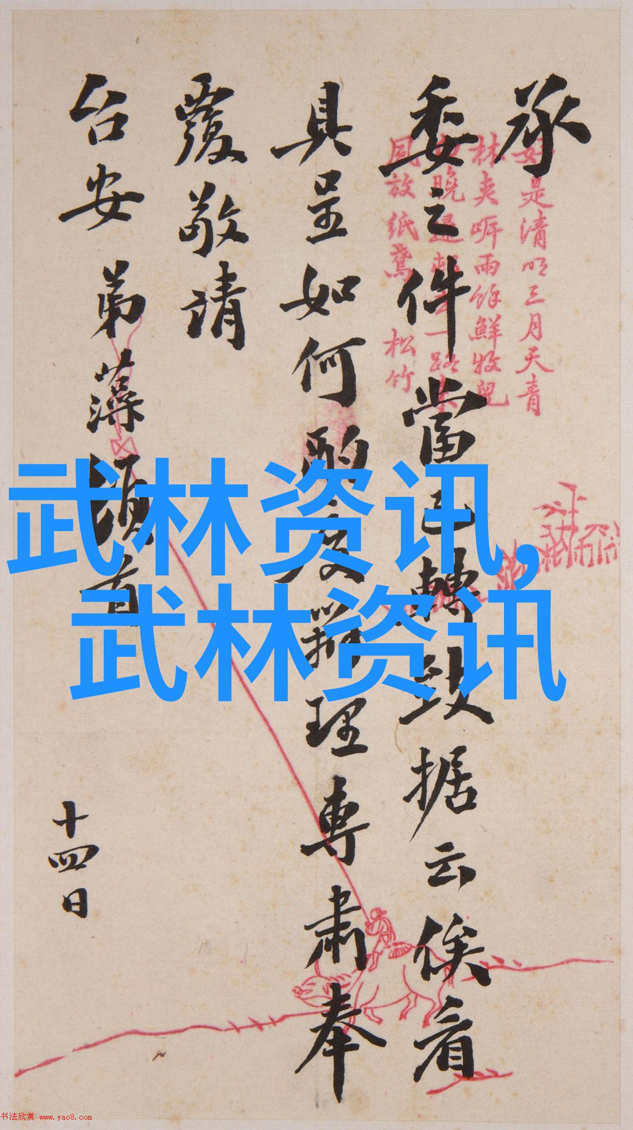 班长找了好几个人上我班级管理与同学关系处理