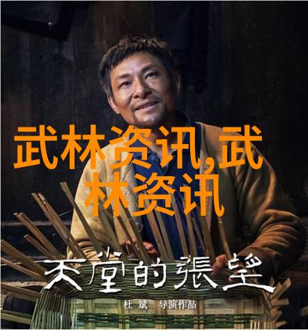 太极拳与李小龙功夫教学视频的自然融合探究及未来发展策略研究-王凯源