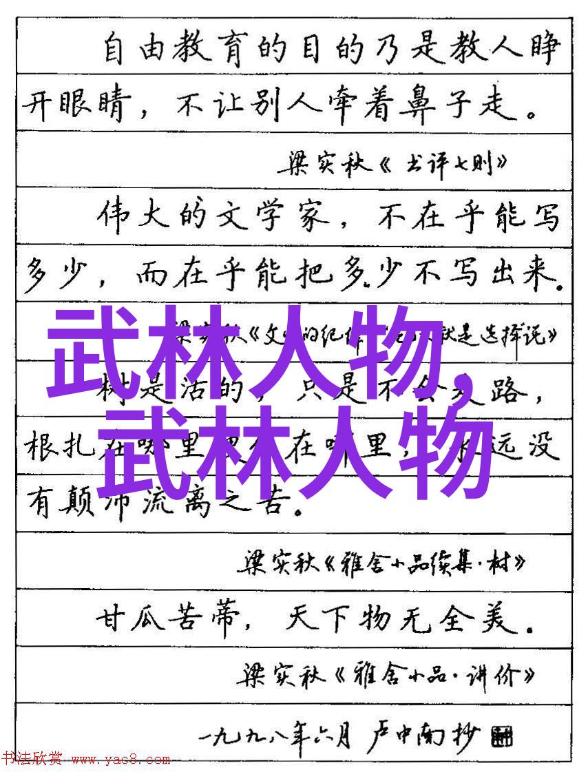 探索我在诗意公会中发现的奇幻世界