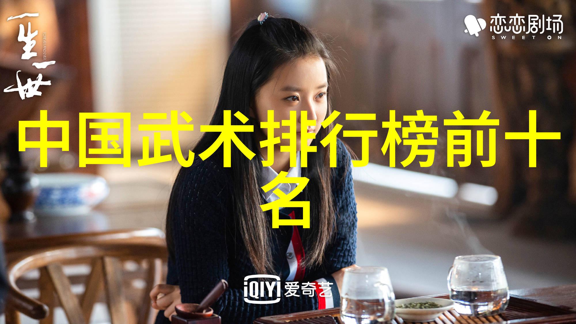 花骨鱼自然养殖技术与病虫害防治