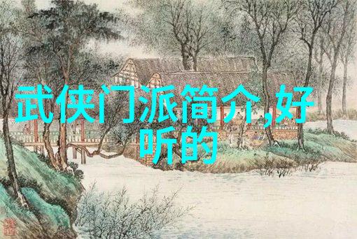 太极拳24式一步步提升推手与防身素质之旅