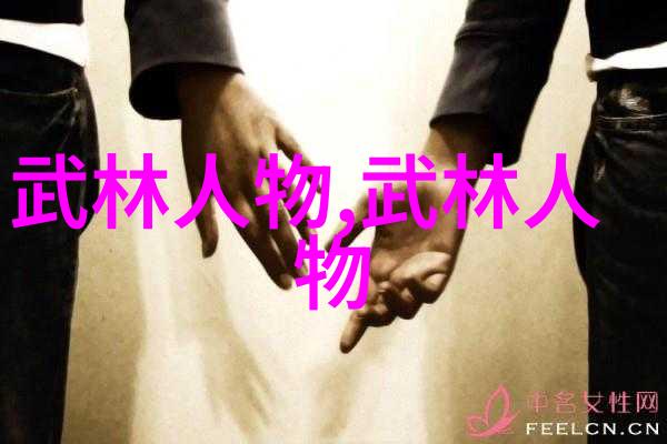 名将之争历史上的著名南北手法对决