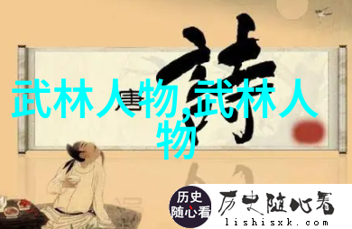 古代神功绝技孙玉奎探索太极八法的奥秘