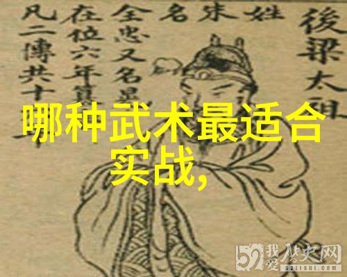 纪念高球赛贾斯汀-徐半程领先松山英树第二小麦T7在场上闪耀关之琳高尔夫球事件再次引人注目