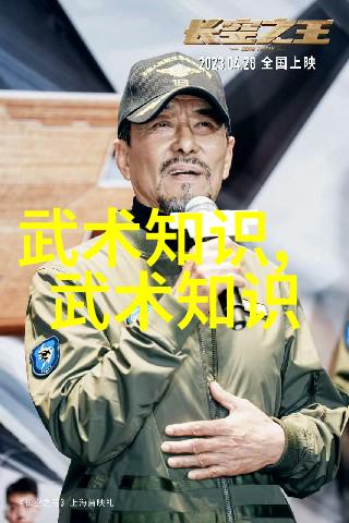 深度剖析丐帮的地位权力结构以及对抗他门派的心态展开