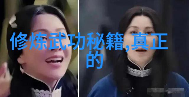 词汇奇迹如何用三个字命名一个清新帮派