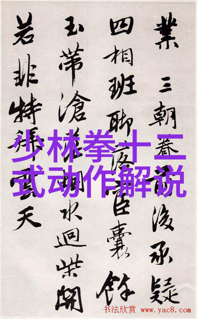 探索好听的家族名字古风一种文化遗产的学术考察
