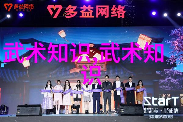 史上最好听的帮会名字少林派门派拳种物品