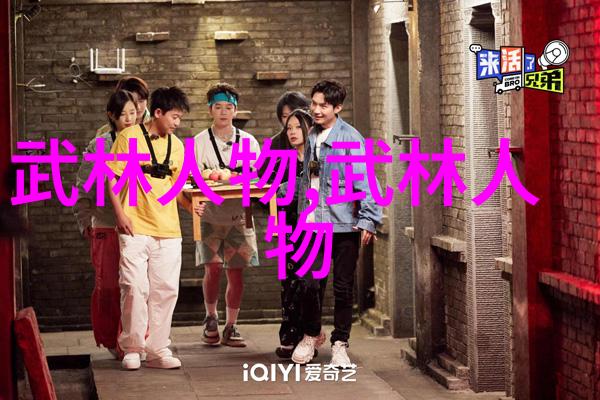 六字武功秘籍天下无敌之路