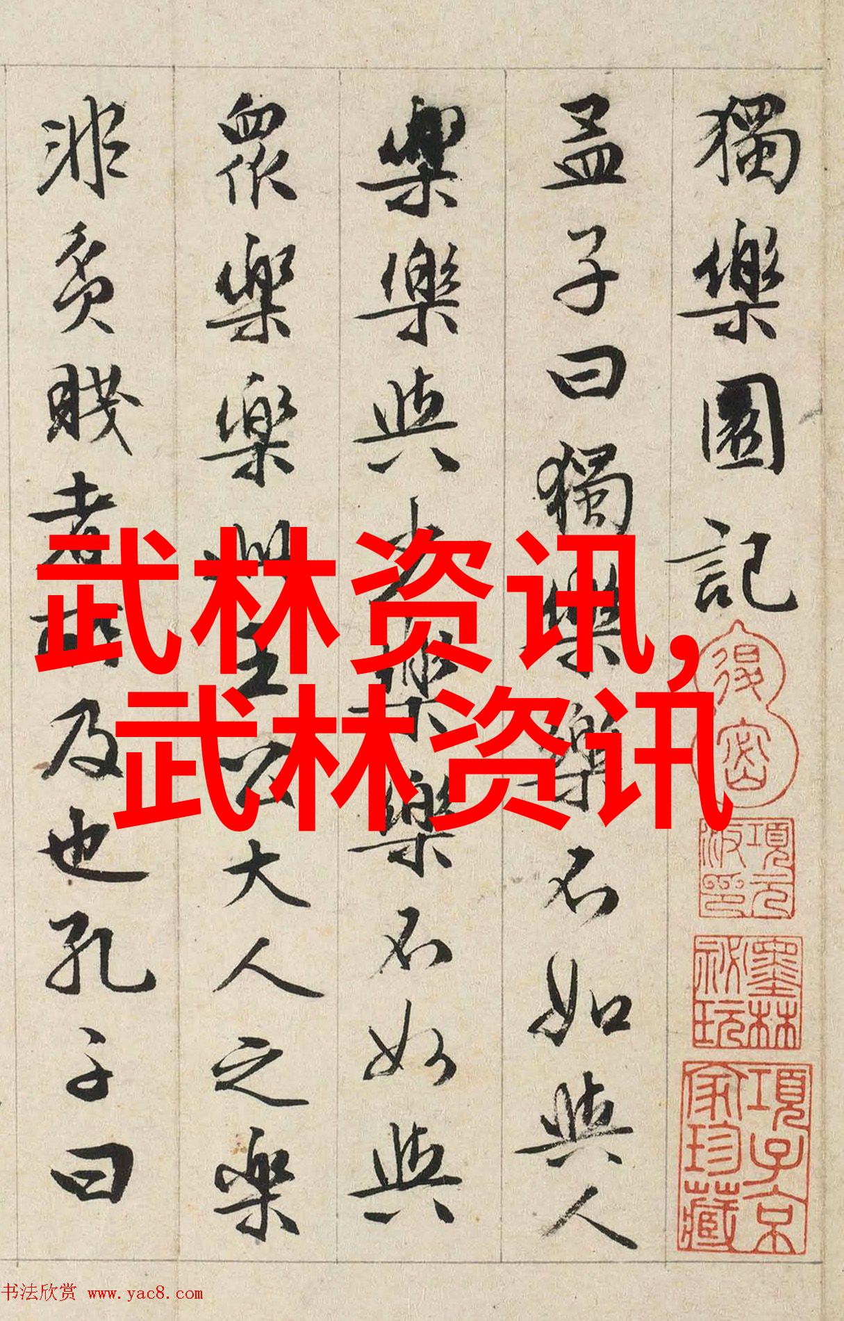 贵州武林门派探秘揭秘贵州深藏的武学世家