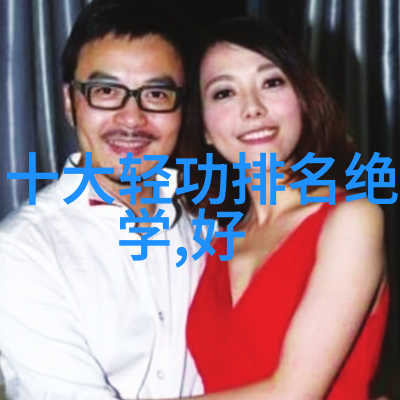 2021年7月职业拳击手闪耀金腰带