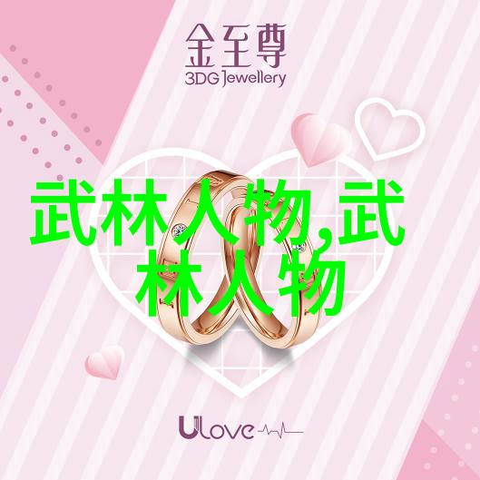 解读禁忌列表是否有误导性信息