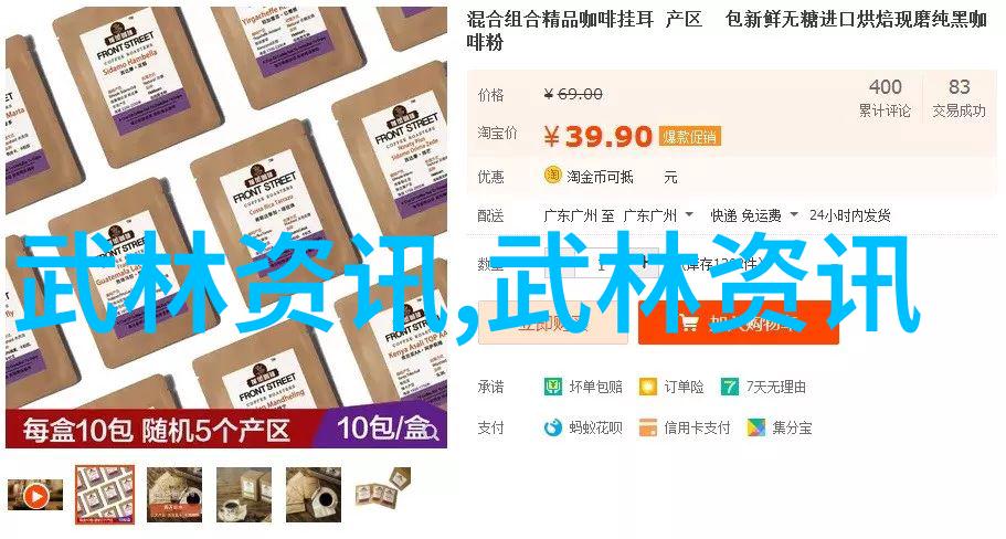 太极拳24式自学图解揭秘古老武术的精髓与实践难点