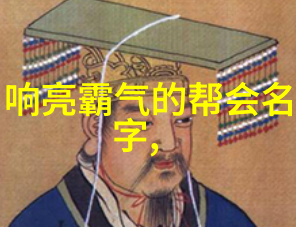 武功秘籍修炼之谜与内丹的奥义