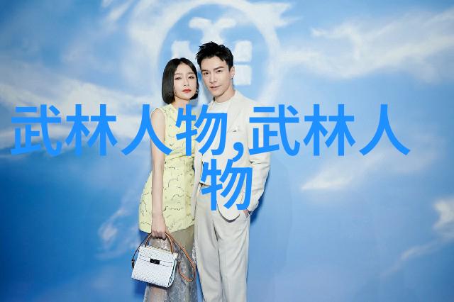云魔门武林16大门派之巅峰争霸