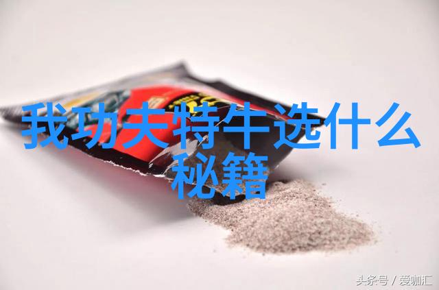 一魔二佛三道四侠五绝-神秘古今魔王佛祖道士与英雄的交织故事