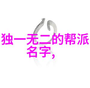 武学研究探索十大最强武功秘籍的奥义与应用