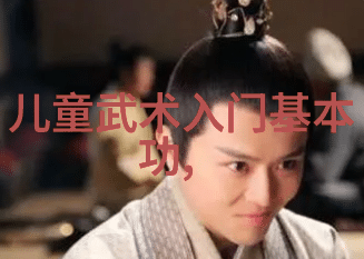 古风家族名字推荐雅致家族名