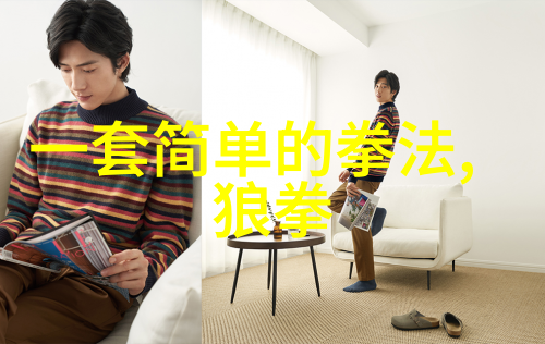 反复提及的史上最好听帮会名字杨氏太极拳
