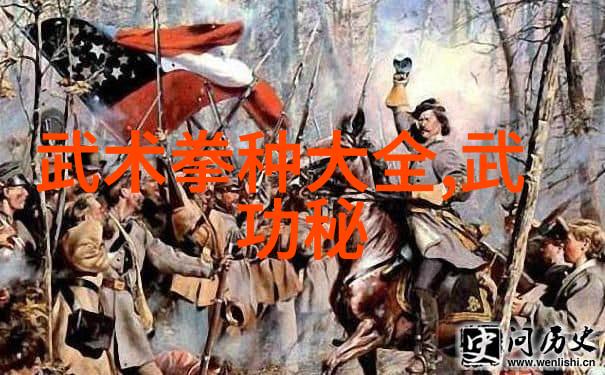 守洞尘技十二把劲