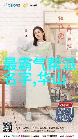 24式太极拳口令全套探索古老武术的韵律与智慧
