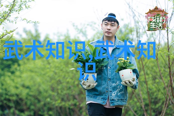 高尔夫球上的小坑技术解析与策略应用