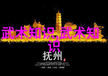 腰鼓如雷庄锡成的功夫秘籍