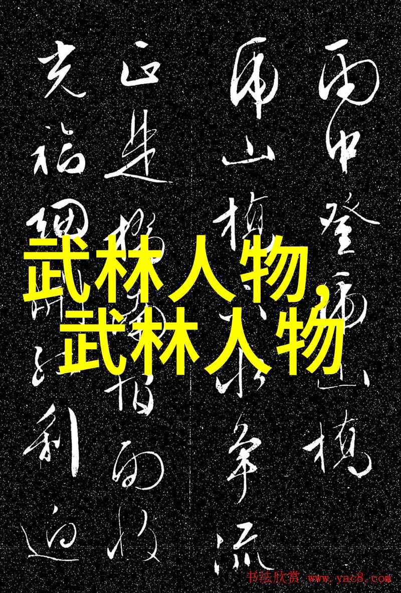 真正的武功秘籍里面的内容又是怎样的