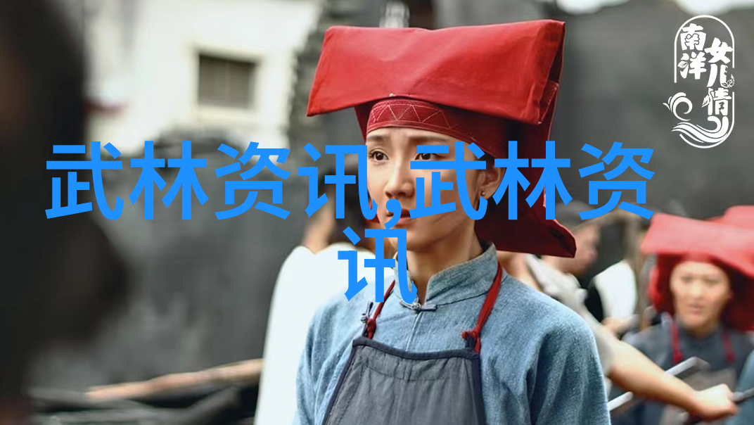 武林16大门派成员名单 - 江湖秘录揭秘武林十六大门派的豪杰们