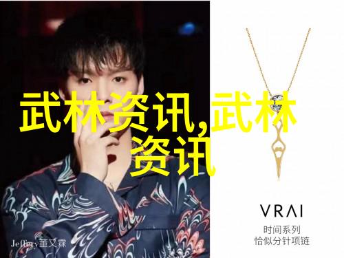 诗意编织的联邦传承与创新