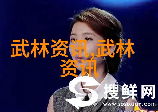 武林霸道帮派全录