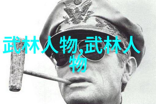 杨式四十式与中国十大剑法中的四十二四十八之比较
