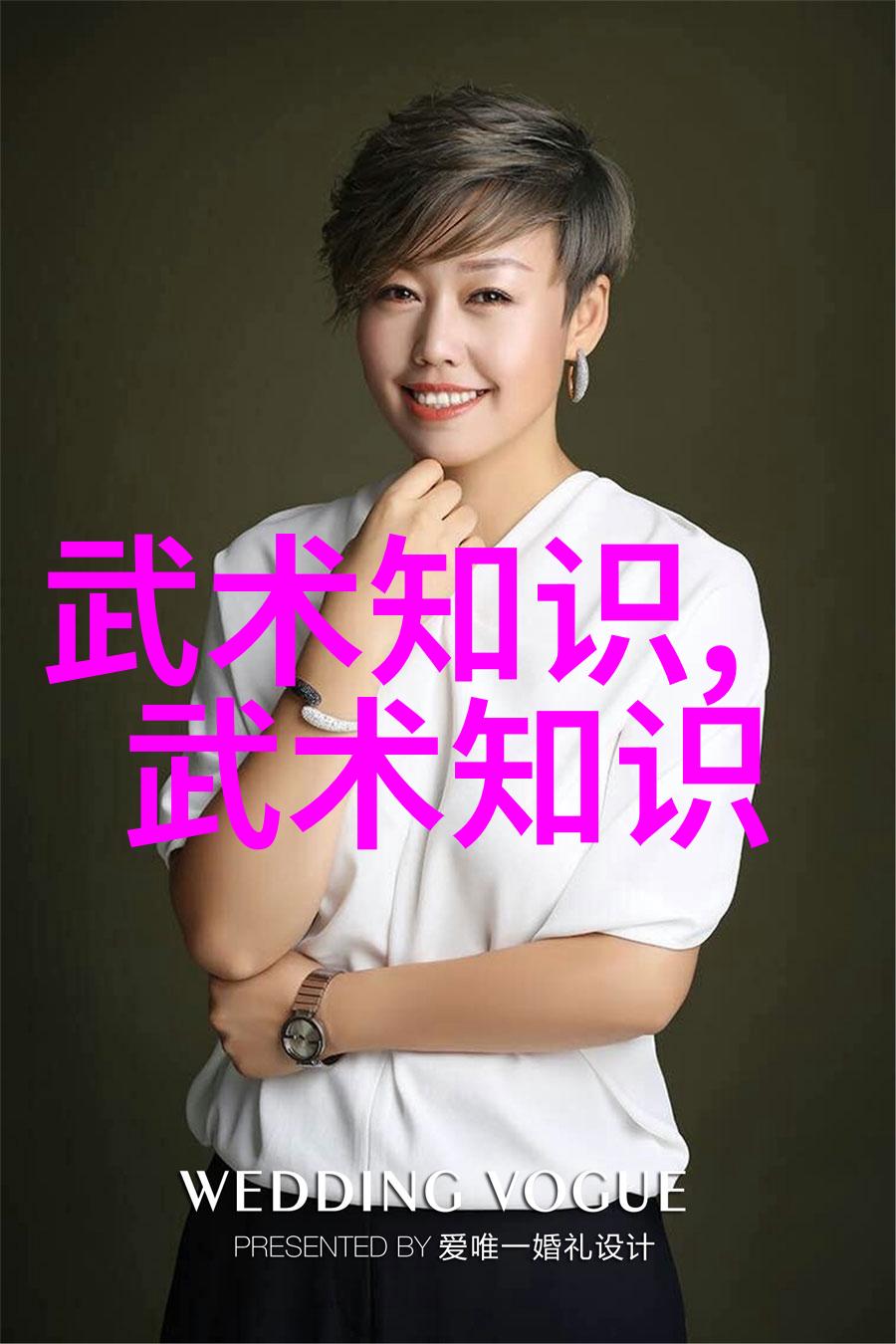 武术刚开始练什么拳脚的起点与心灵的磨砺