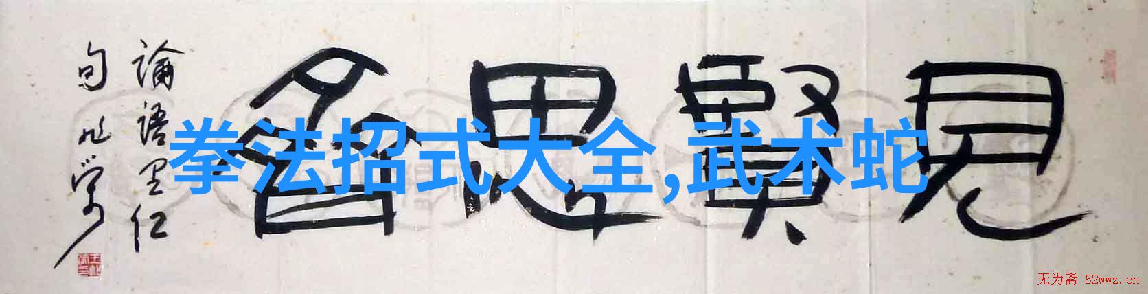 武侠世界中的安徽门派故事与文化的交响