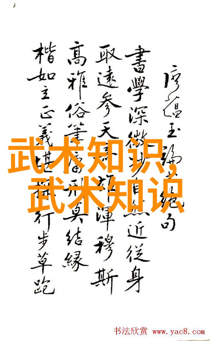 诗韵武林亓门拳种激情燃烧的技艺传承