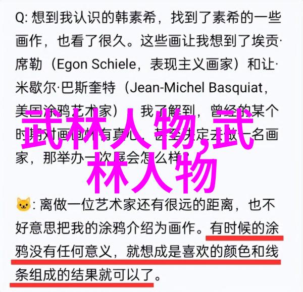 当代是否仍然有人在实践和研究这些古老的武术拳法
