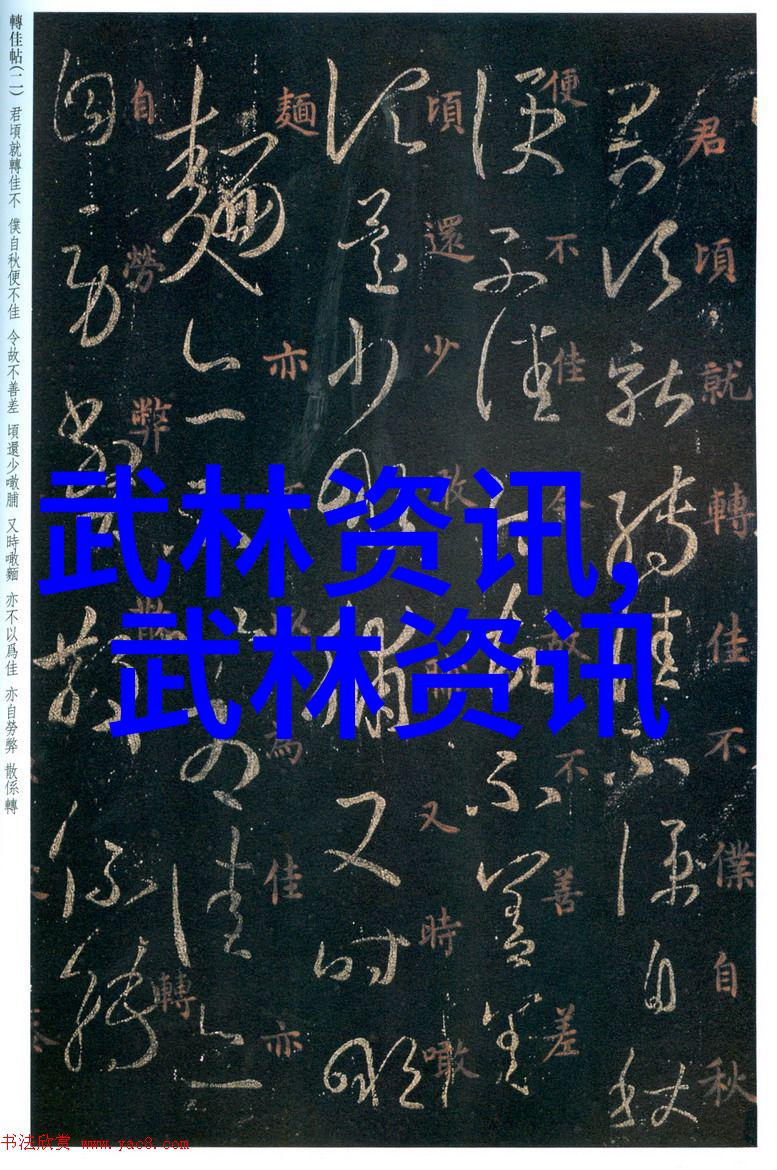 姜可林慕情缘绀漫探索爱与自由的边界
