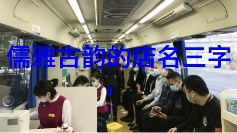 武林门派拳种人物探寻武式固安太极拳秘笈