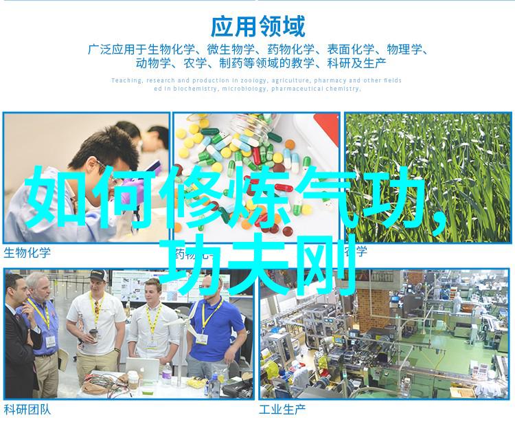 一怪异客二圣贤士三尸解惑四奇闻见五绝技艺探秘古代传说中的奇才异能