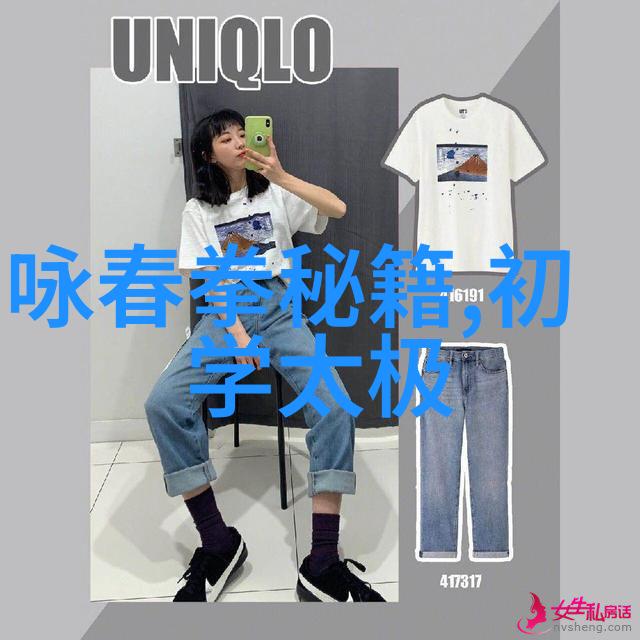 幽梦仙缘好听帮派古风之旅