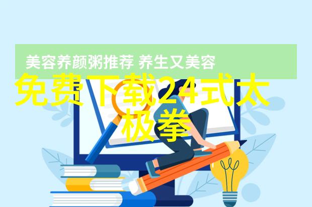 太极门赵堡太极拳中国武术体系中最庞大门派数据分析