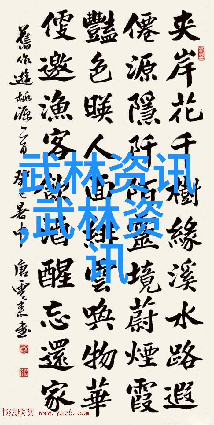 霸气响亮的帮派物品逢门拳