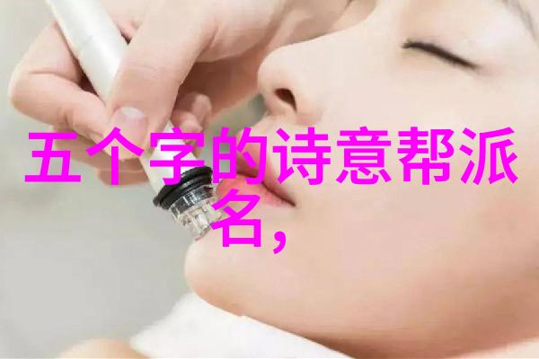 武林争霸记追踪历史上的南华双方对决故事