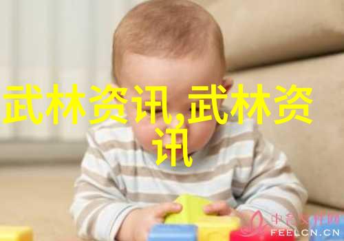 学習武林絕學需要具備什麼樣的素質和條件